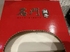 -名门潮牛·鲜牛肉海鲜火锅.烧烤自助餐厅(诚丰广场店)