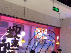 -蛙来哒(大汉悦中心店)