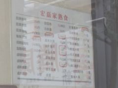 菜单-都谷包子(天一广场店)