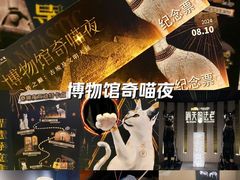 -上海博物馆