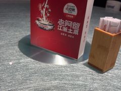 -老阿爸鲜鱼土菜(园区永旺店)