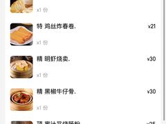 -稻香海鲜饭店(第一国际店)