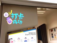 -方快-照相馆(浦电路店)