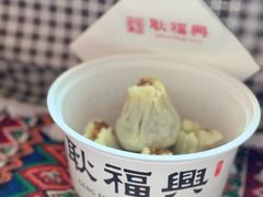 -耿福兴(凤凰美食街店)