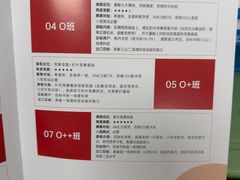 -昂立青少儿成长中心(普陀中潭校区)