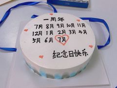 -欢乐盛KTV音乐会所(泰然店)