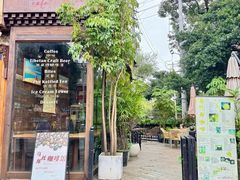 -乌托邦咖啡(武侯祠店)