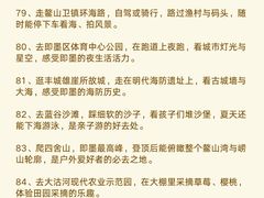 -即墨老公社·海肠捞饭大王(古城店)