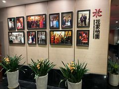 -花家八爷府(王府井·故宫店)