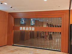 -A One Kitchen·南京精菜馆(德基广场店)