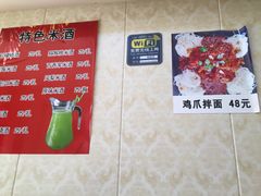 -妈妈手(山大总店)