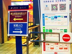 -黄浦江游览快线(金陵东路码头)