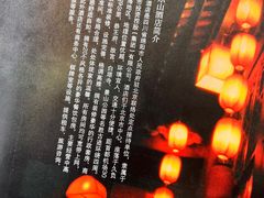 -富乐山酒店(西黄城根北街店)