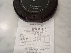 -莓超疯