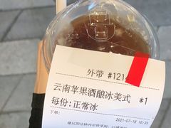 -Manner Coffee(白玉兰广场店)