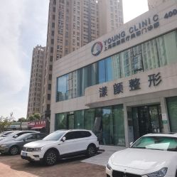 -上海漾颜医疗美容