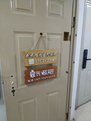 -寇氏减肥