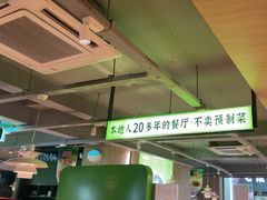 -吴氏老妈·23年家常菜(古城店)