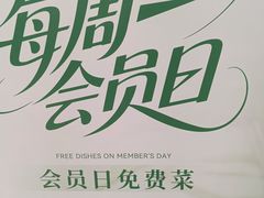 -伊喜饺子·烤鸭(五道口学院路店)