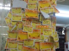 -做了不起的80后