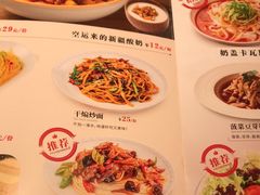-谷丽麦馕新疆菜·清真(步步高梅溪新天地店)