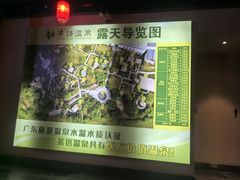 -宝晶宫旅游景区