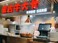 -西贝莜面村(当代商城店)