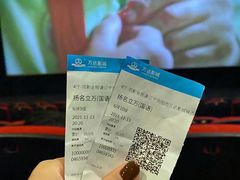 -万达影城(IMAX激光铁西万达广场店)