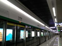 -马鹦路(地铁站)