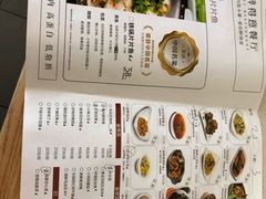 -醉得意(马驹桥店)