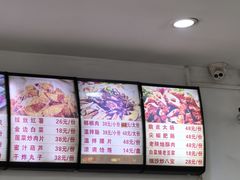 -东关赵记粉汤羊血(兴庆北路店)