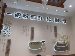 -小满手工粉(北京来福士店)