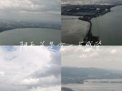 -昆明滇池国家级风景名胜区西山景区