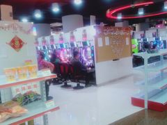 -新东田娱乐体验中心