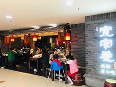 等位区-张氏宽窄巷成都名小吃(茂业百货华强北店)