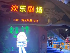 -烟台海昌鲸鲨海洋公园