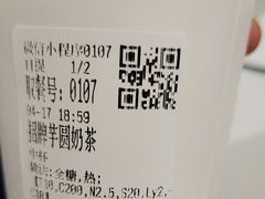-茶百道(湖墅潮王路店)