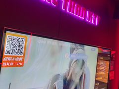 -星聚会KTV(中关村领展购物广场店)