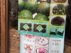 -功德林(南京西路店)