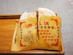 -大嘻咹biangbiang面(历史博物馆店)