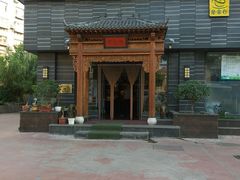 -碧露轩·大益茶体验馆(镇江路店)