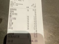 -炉鱼(亲橙里店)