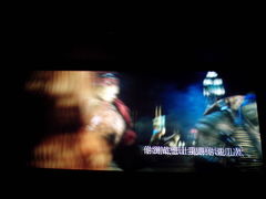 -新影联东环影城