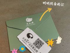 -晟永興烤鸭店(五道口店)
