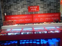 -欠火锅·水牛毛肚·团建聚餐·生日宴(何山路店)