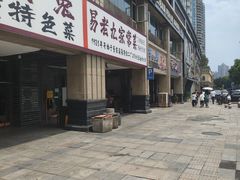 -易老九江湖菜(北滨一路店)