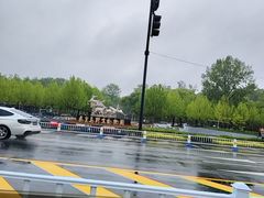 -秦皇岛野生动物园