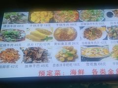 -清真马二姐牛菜馆(昆明一分店)
