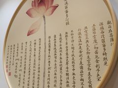 -蘇河湾·新鲁菜·泰山宴老店