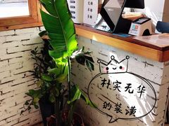 -甜心闲生传统手工冰粉(人民广场店)